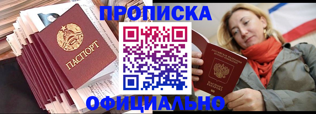 найти адрес прописки в Валдае